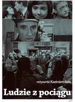 列車の中の人々　ドラマ