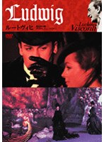 ルードウィヒ 復元完全版 デジタル・ニューマスター　ドラマ