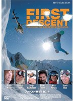 ファースト・ディセント　ドキュメンタリー