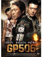 GP506