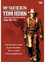 トム・ホーン　アクション