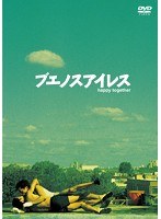 ブエノスアイレス/ブエノスアイレス 摂氏零度［ツインパック］　ドラマ