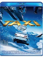 TAXi 3 （ブルーレイディスク）　アクション