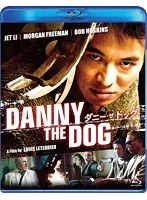ダニー・ザ・ドッグ （ブルーレイディスク）　アクション