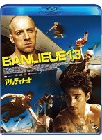 アルティメット （ブルーレイディスク）　アクション