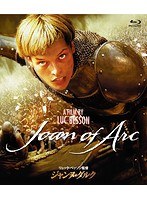 ジャンヌ・ダルク 廉価版 （ブルーレイディスク）　アクション