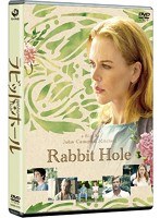 ラビット・ホール　ドラマ