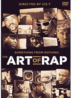 アート・オブ・ラップ　ドキュメンタリー