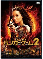 ハンガー・ゲーム2　アクション