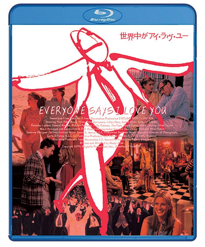 世界中がアイ・ラヴ・ユー-デジタル・レストア・バージョン- (ブルーレイディスク)