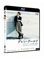 グレン・グールド 天才ピアニストの愛と孤独 （ブルーレイディスク）　ドキュメンタリー