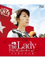 The Lady アウンサンスーチー ひき裂かれた愛 （ブルーレイディスク）　ドラマ