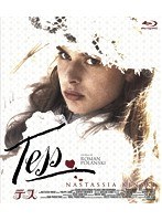 テス スペシャルエディション （ブルーレイディスク）　ドラマ