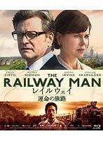 レイルウェイ 運命の旅路 （ブルーレイディスク）　ドラマ