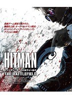 ヒットマン:ザ・バトルフィールド （ブルーレイディスク）　アクション