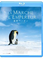 皇帝ペンギン （ブルーレイディスク）　ドキュメンタリー