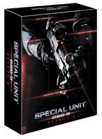 スペシャル・ユニット GSG-9 対テロ特殊部隊 シーズン2 スペシャルBOX　ドラマ