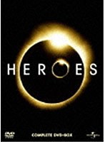 HEROES ヒーローズ コンプリートDVD-BOX　ドラマ