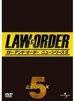 LAW＆ORDER/ロー・アンド・オーダー＜ニューシリーズ5＞ DVD-BOX　ドラマ