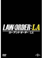 LAW＆ORDER/ロー・アンド・オーダー:LA DVD-BOX　ドラマ