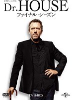 Dr.HOUSE/ドクター・ハウス ファイナル・シーズン DVD-BOX　ドラマ