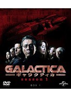GALACTICA ギャラクティカ シーズン1 バリューパック1　アクション