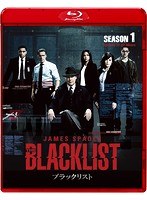 ブラックリスト SEASON1 COMPLETE BOX （ブルーレイディスク）　ドラマ
