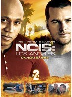 ロサンゼルス潜入捜査班 ～NCIS:Los Angeles シーズン3 DVD-BOX Part 2　アクション