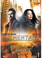 エレメンタリー ホームズ＆ワトソン in NY DVD-BOX Part1　ドラマ