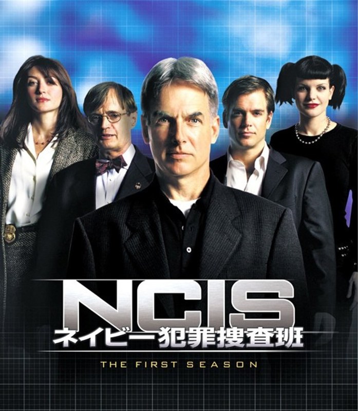 NCIS ネイビー犯罪捜査班 シーズン1