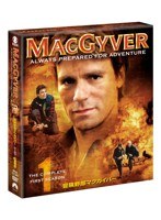 冒険野郎マクガイバー シーズン1 〈トク選BOX〉　アクション