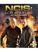 ロサンゼルス潜入捜査班 ～NCIS:Los Angeles シーズン1 ＜トク選BOX＞　アクション