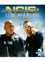 ロサンゼルス潜入捜査班 ～NCIS:Los Angeles シーズン2 ＜トク選BOX＞　アクション