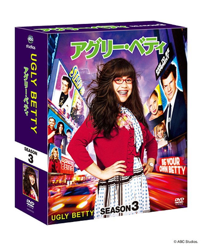アグリー・ベティ シーズン3 コンパクトBOX