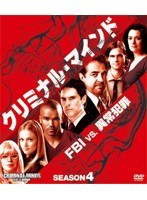 クリミナル・マインド/FBI vs.異常犯罪 シーズン4 コンパクトBOX　アクション
