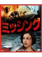ミッシング コンパクト BOX　アクション