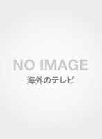 ワンス・アポン・ア・タイム シーズン2 コレクターズBOX Part2　ドラマ