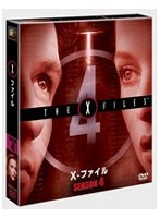 X-ファイル シーズン4 ＜SEASONSコンパクト・ボックス＞　ドラマ