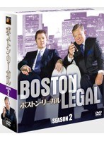 ボストン・リーガル シーズン2 ＜SEASONSコンパクト・ボックス＞　ドラマ