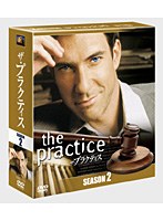 ザ・プラクティス シーズン2 ＜SEASONSコンパクト・ボックス＞　ドラマ