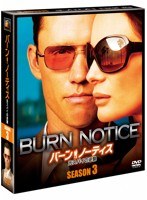 バーン・ノーティス 元スパイの逆襲 SEASON 3 ＜SEASONSコンパクト・ボックス＞　アクション