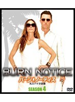 バーン・ノーティス 元スパイの逆襲 SEASON4 ＜SEASONSコンパクト・ボックス＞　アクション