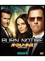 バーン・ノーティス 元スパイの逆襲 SEASON6 ＜SEASONSコンパクト・ボックス＞　アクション