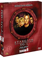 スターゲイト SG-1 シーズン8 ＜SEASONSコンパクト・ボックス＞　ドラマ