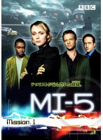 MI-5 DVD-BOX 1