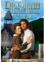 ドクター・クイン/大西部の女医物語 シーズン2 DVD-BOX 後編 （廉価版）