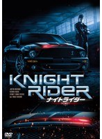 ナイトライダー ネクスト ［ノーカット完全版］ DVD-BOX　アクション