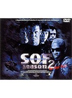 S.O.F.シーズン2 DVD-BOX 1　ドラマ