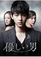 優しい男 ブルーレイBOX1 （ブルーレイディスク）　ドラマ