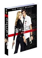 CHUCK/チャック ＜ファースト＞ セット1（3枚組）　アクション
